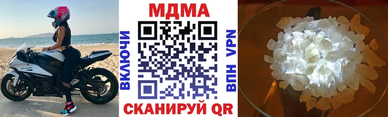 МДМА Molly  Керчь 