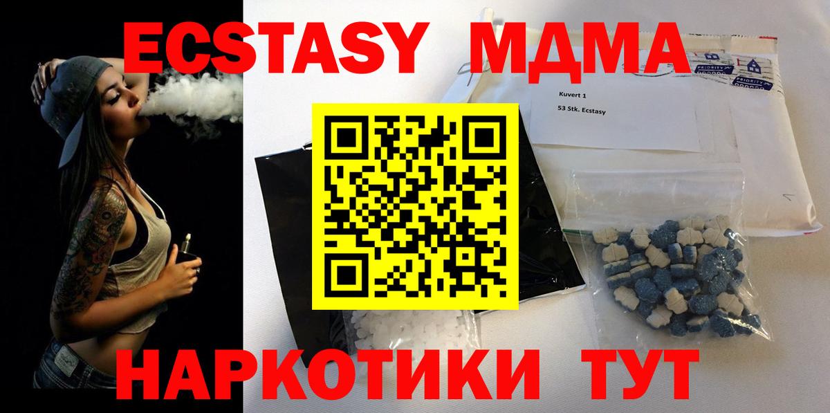 Кокаин  Экстази  Вход с VPN  Керчь  Бошки Шишки  Гашиш  Мефедрон кристаллы 