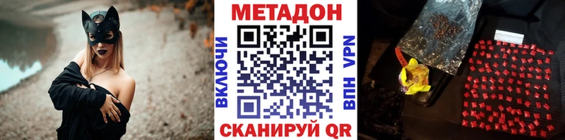 наркота  Керчь  Метадон methadone 