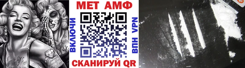 Первитин кристалл  Керчь 