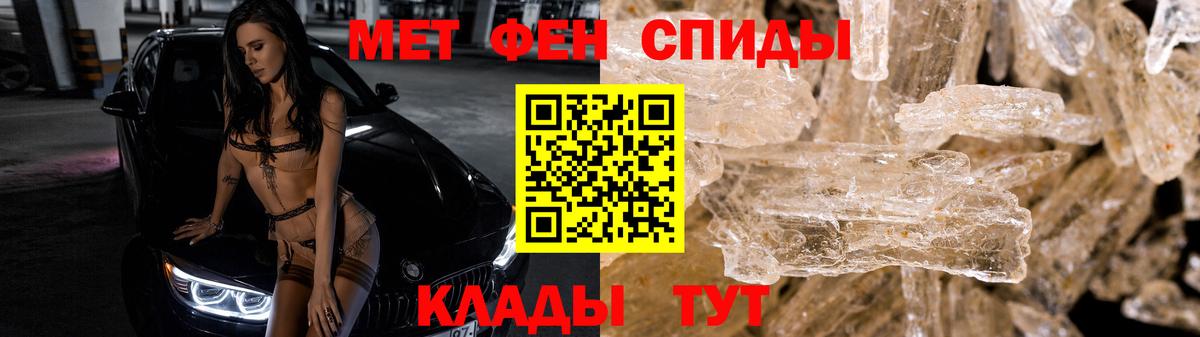 Керчь  Первитин винт  Вход с VPN 
