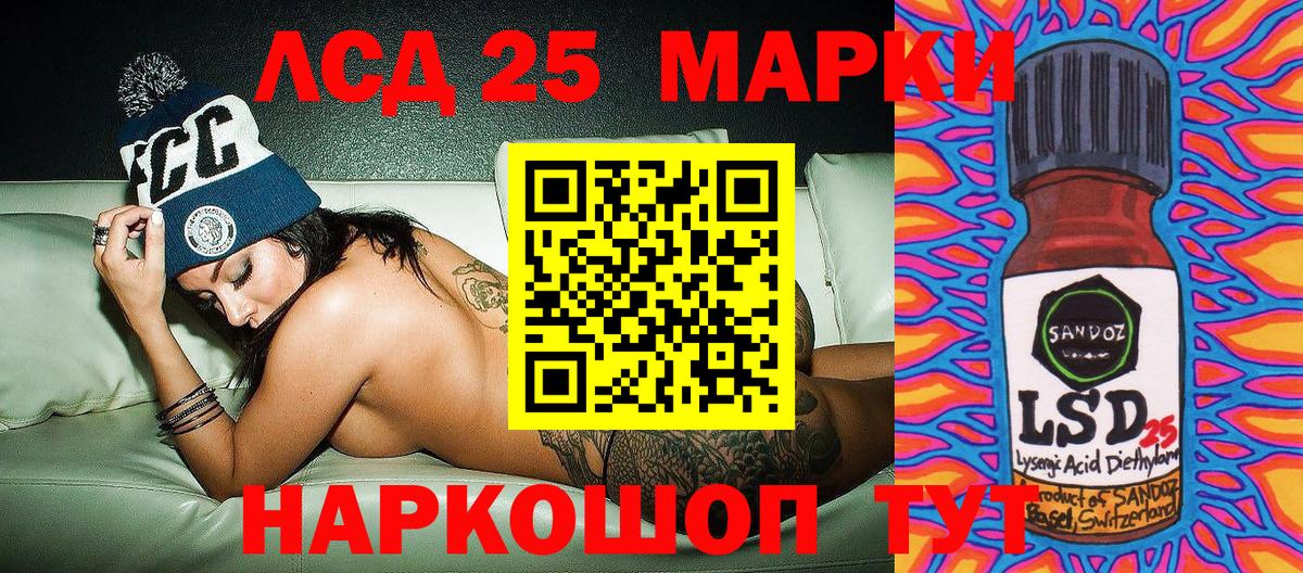 Марки N-bome 1500мкг  Марки N-bome 1500мкг  Керчь  Вход с VPN 