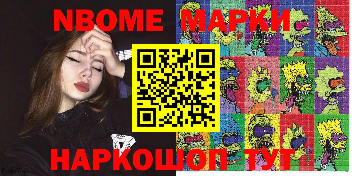 МЕТАДОН Керчь