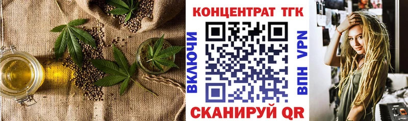 магазин продажи наркотиков Керчь площадка Telegram ТГК жижа МЕГА ССЫЛКА