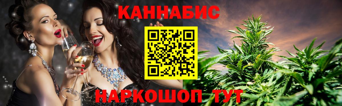 Бошки Шишки AK-47  Канабис ГИДРОПОН  Вход с VPN  Керчь  Марихуана тримм 